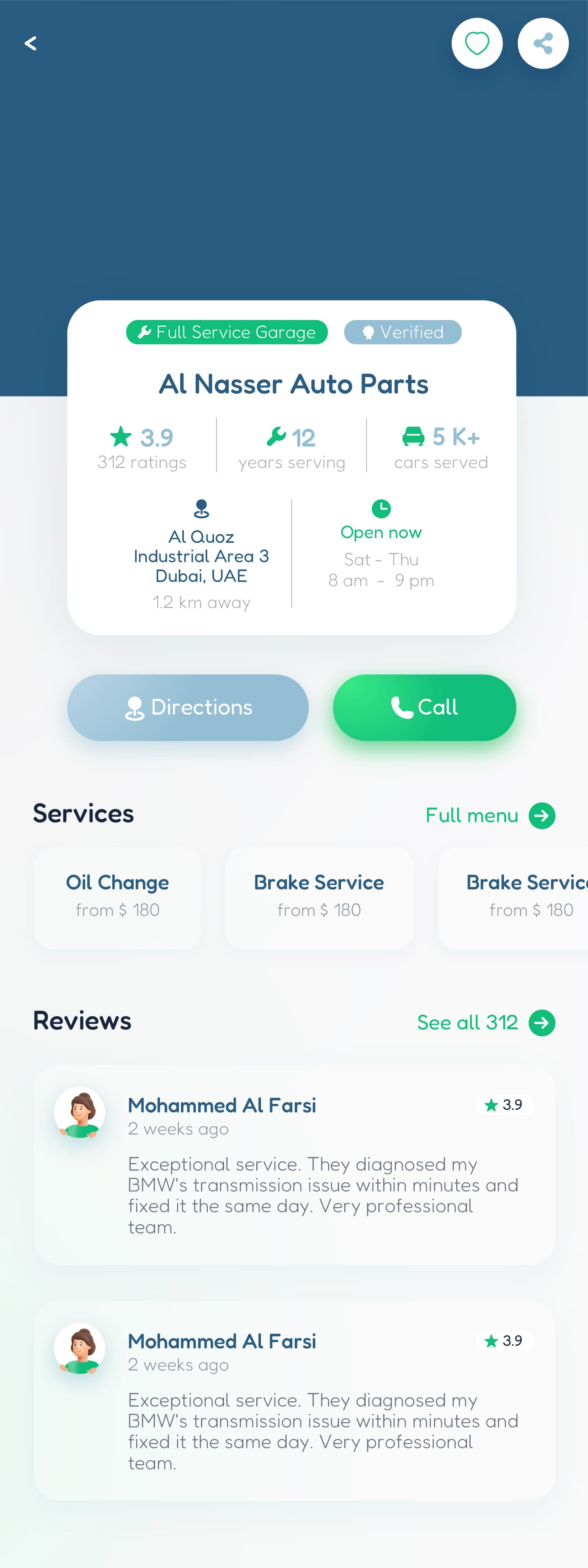 Car Details app screen